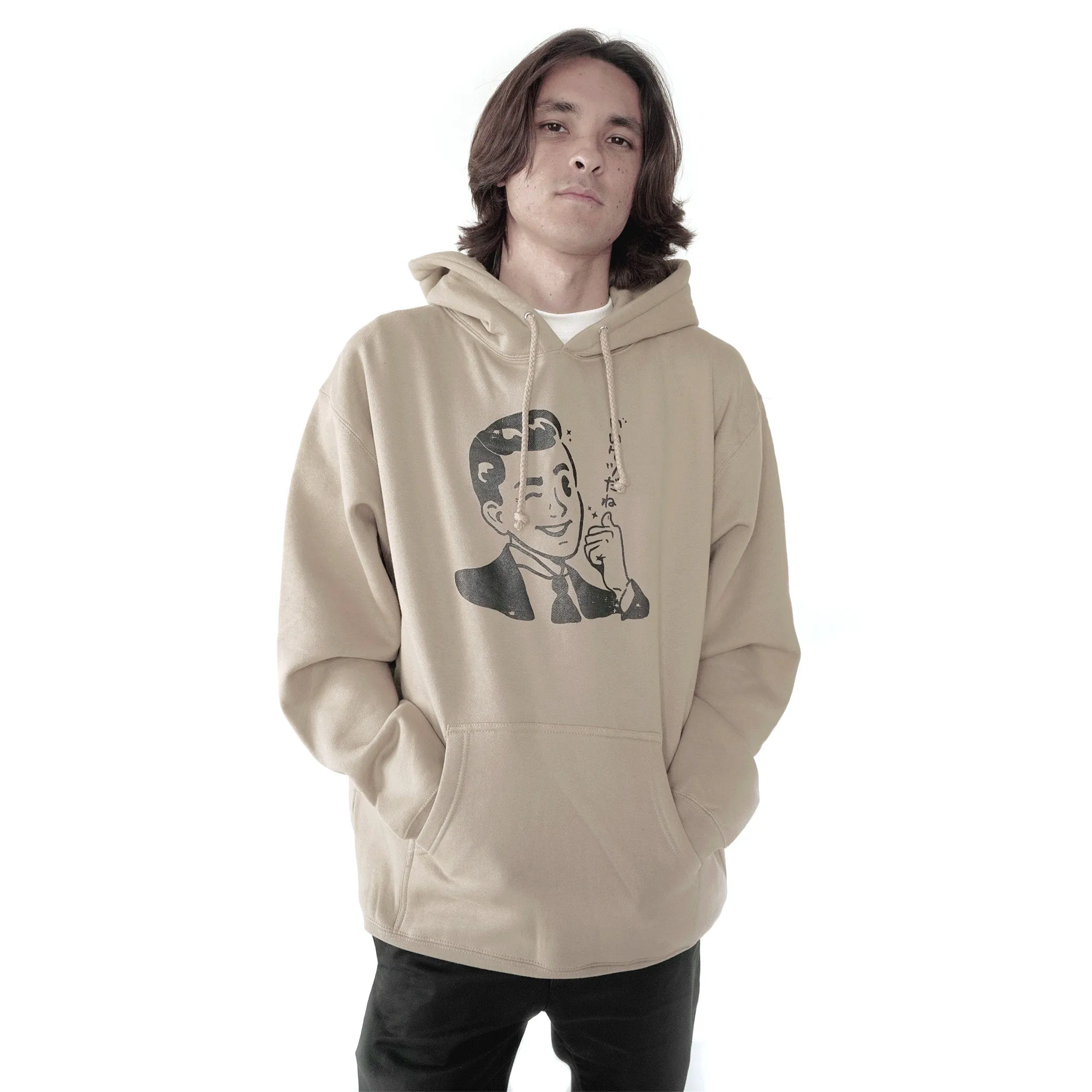 That's a Nice Ass Hoodie